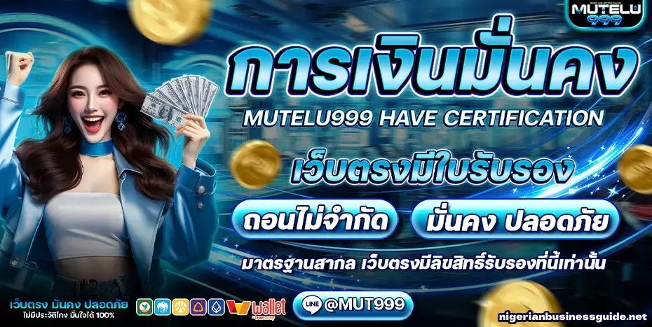 mutelu999